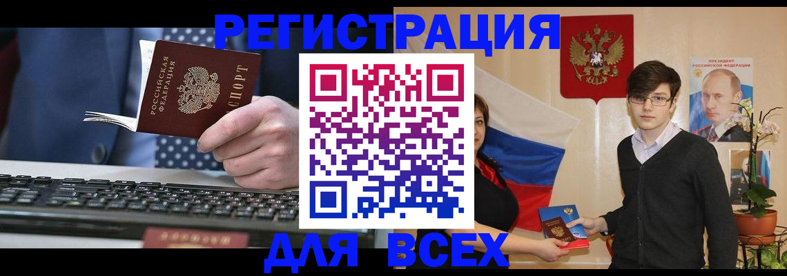 форма 3 в Межгорье